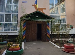 Центр реабілітації дітей "Надія", Апостолове