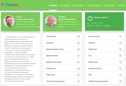 Лікарі Клініки Медітон, основні спеціалізації та напрямки медичного центру