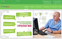 Аналізи, УЗД, прийом та призначення лікарів, процедури – Клініка Медітон в Кривому Розі
